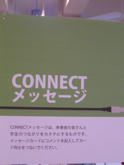 http://www.hakomachi.com/diary/assets_c/2012/02/メッセージ　コンセント-thumb-400x533-10871.jpg